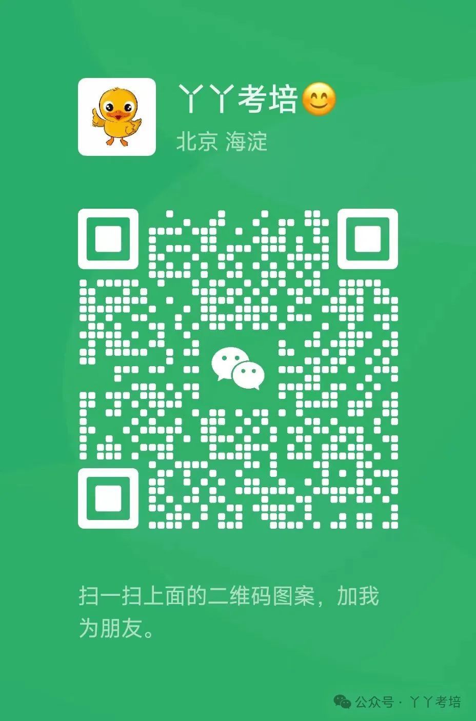 2024年造价师报名时间