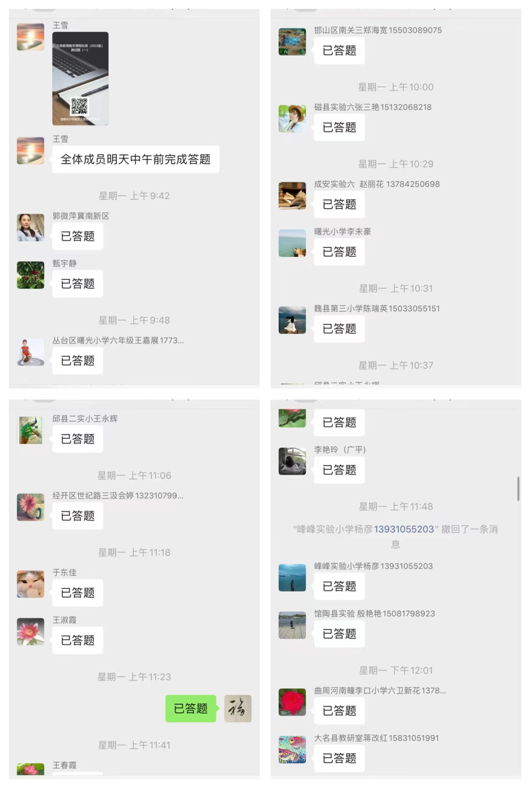 新课标第一网数学