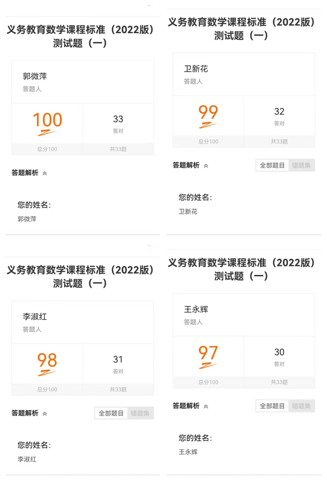 新课标第一网数学