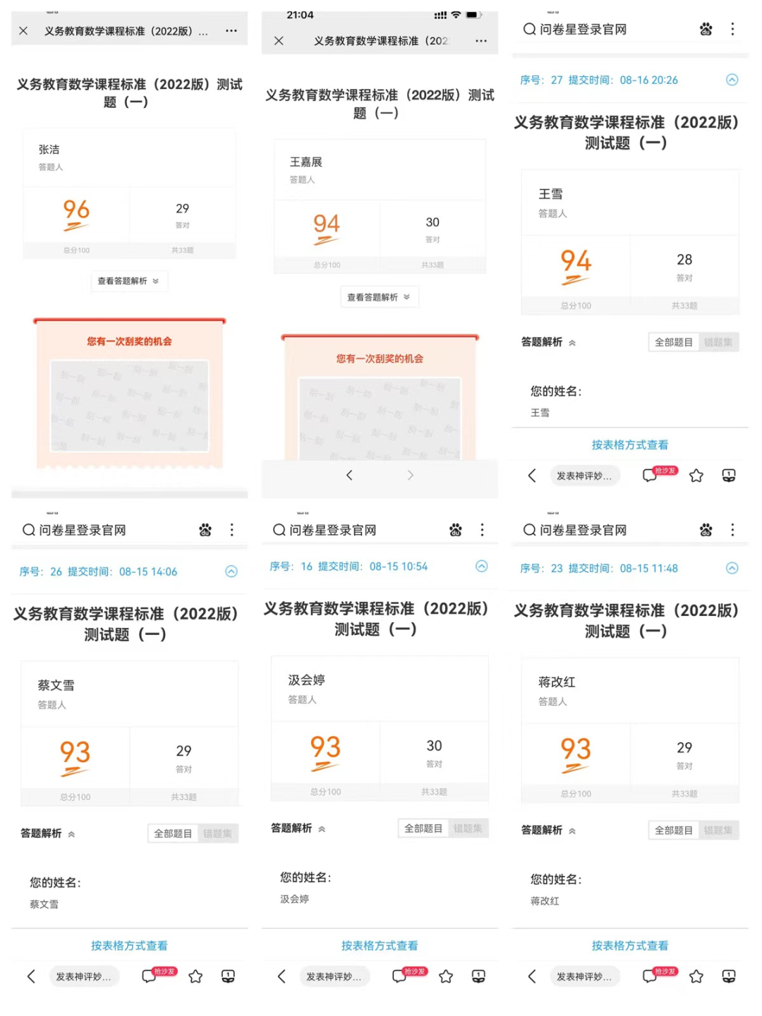 新课标第一网数学