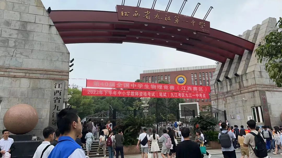 32届物理竞赛复赛
