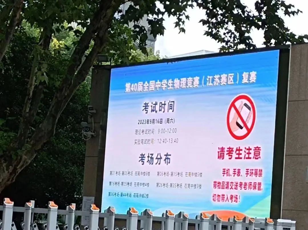 32届物理竞赛复赛