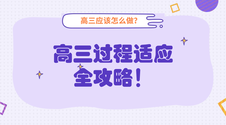 中考的物理学家