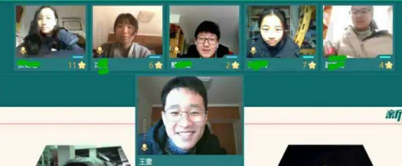 中考的物理学家