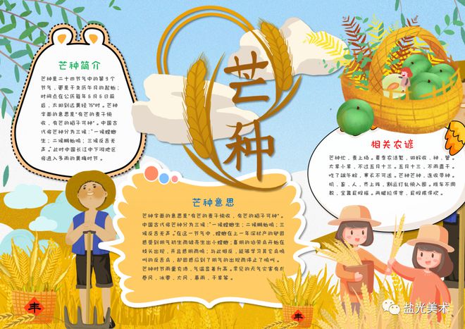 中考的物理学家