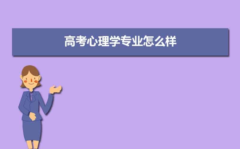 高中物理导与学
