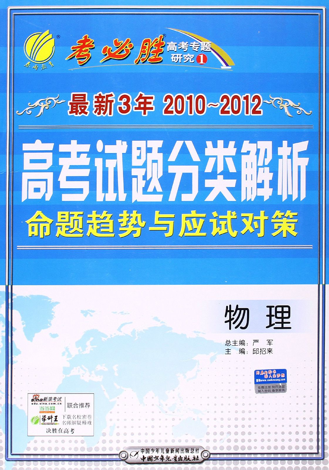 高中物理复合场大题