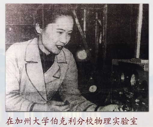 物理学家的生平