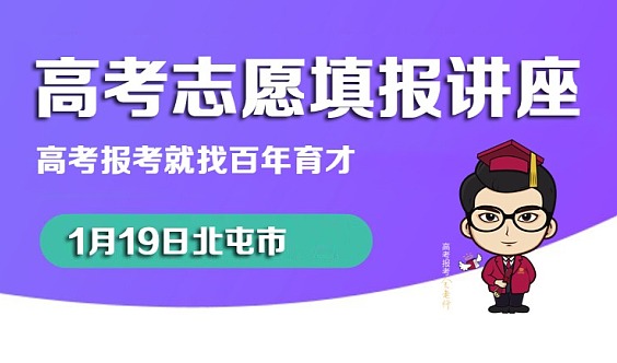 吉林省教育公共服务平台