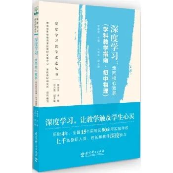 初中物理实验目录