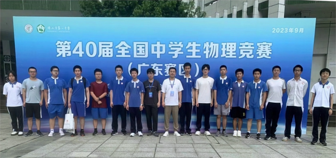 2009全国物理竞赛