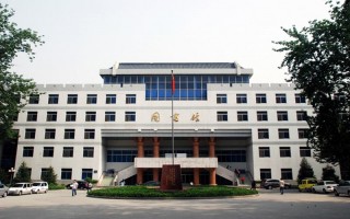 西安理工大学集成电路设计与集成系统专业学费,西安理工大学收费标准