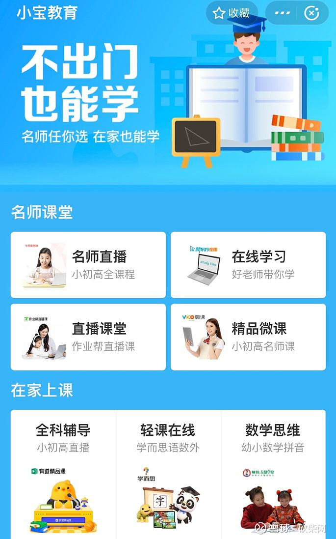 初中物理教辅书推荐