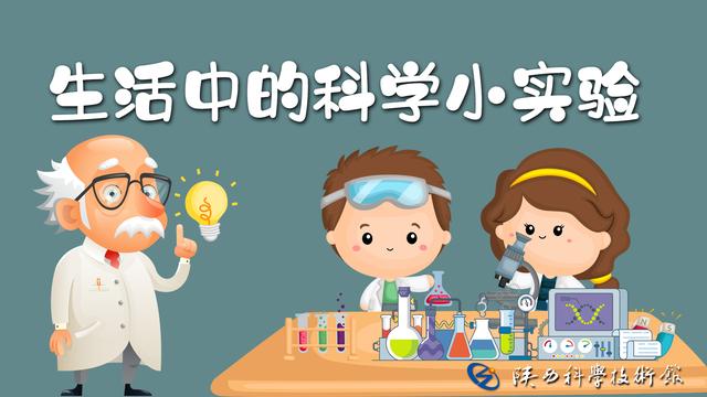 行星角动量守恒