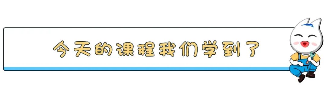 行星角动量守恒