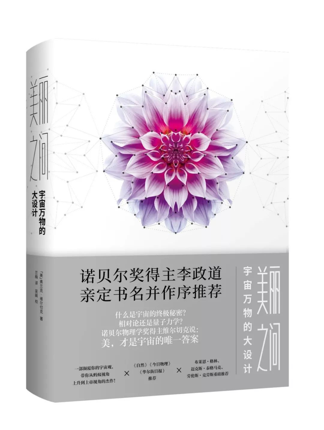 阿伏伽德罗常数公式