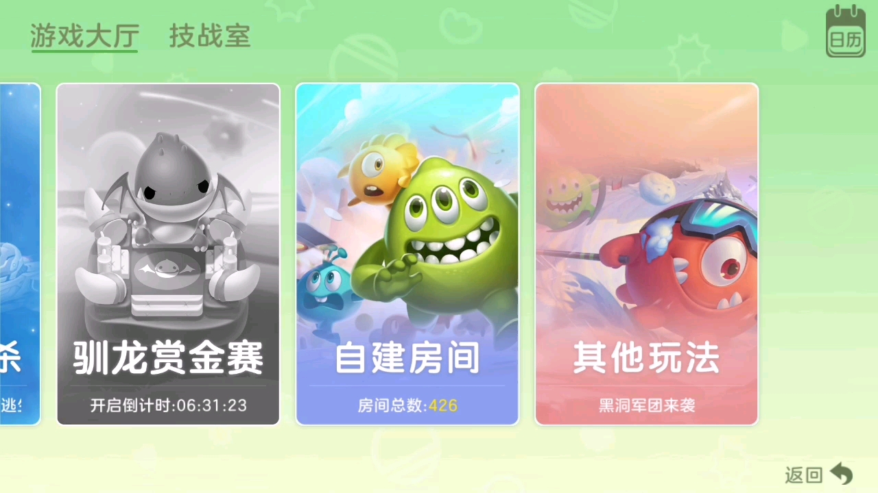 行星角动量守恒吗