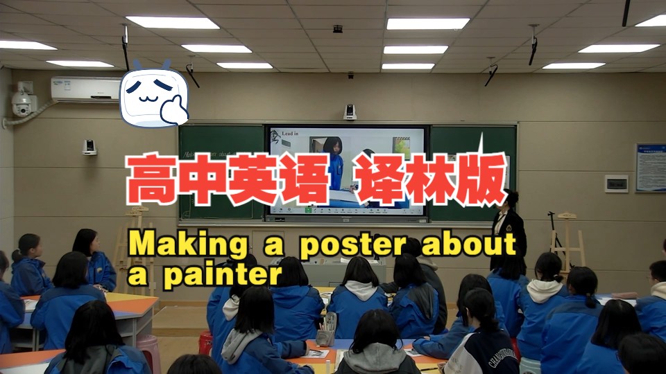 普通高中物理课程标准