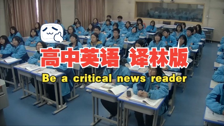普通高中物理课程标准
