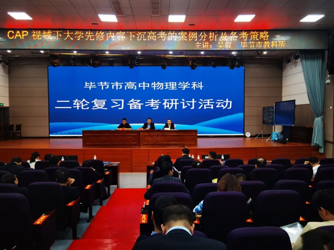 中学学科网高中物理