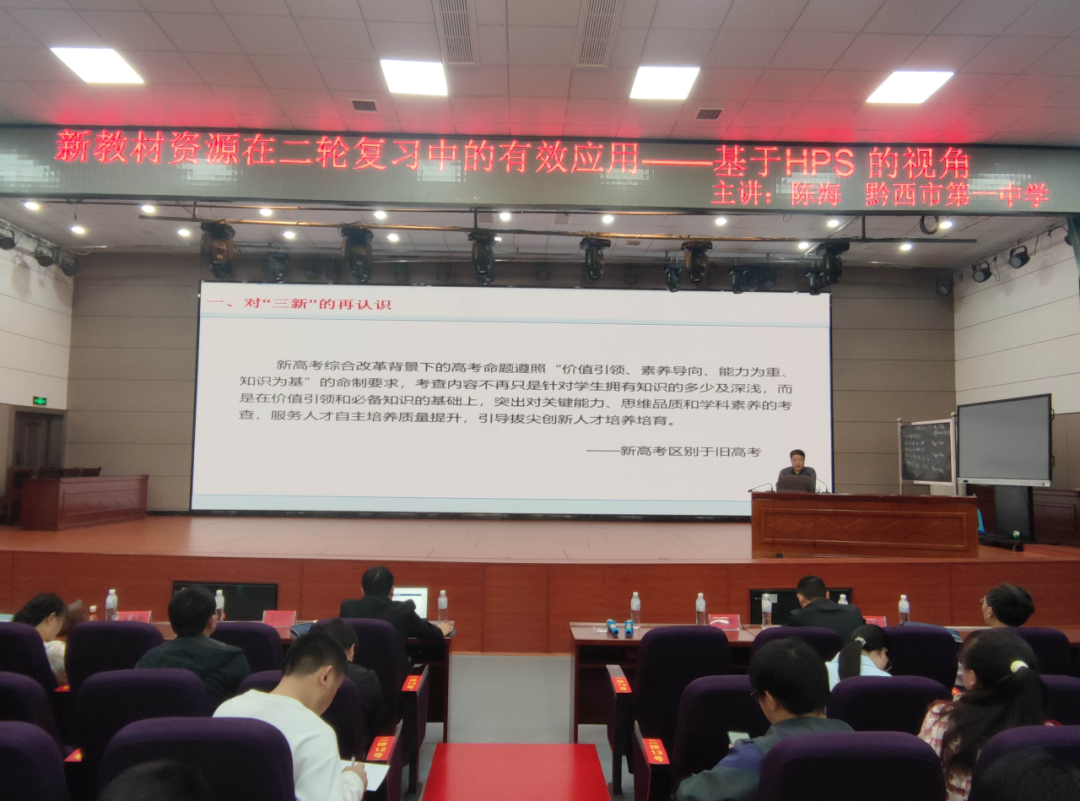 中学学科网高中物理