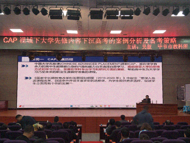 中学学科网高中物理