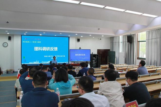 中学学科网高中物理