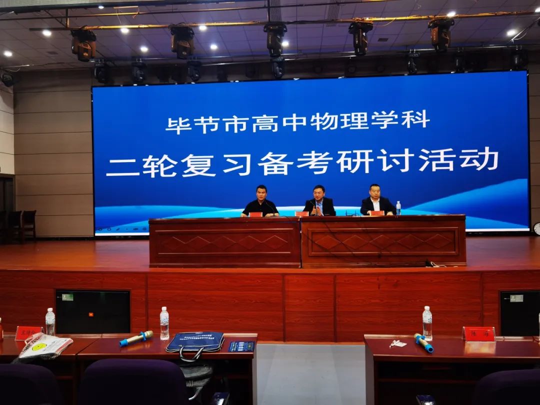 中学学科网高中物理