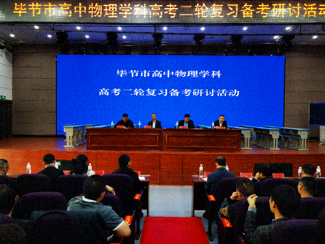 中学学科网高中物理