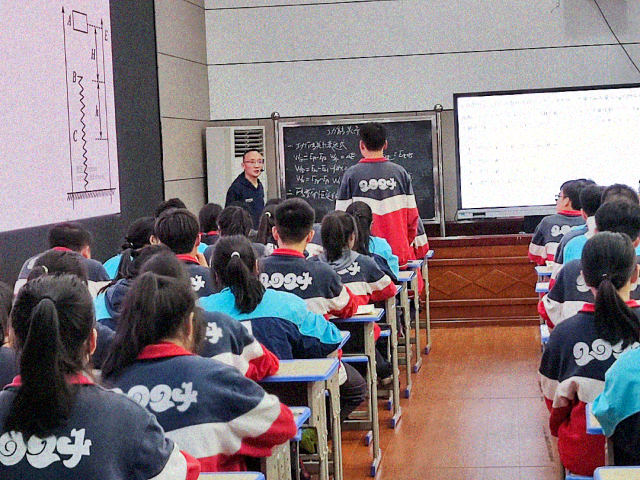 中学学科网高中物理