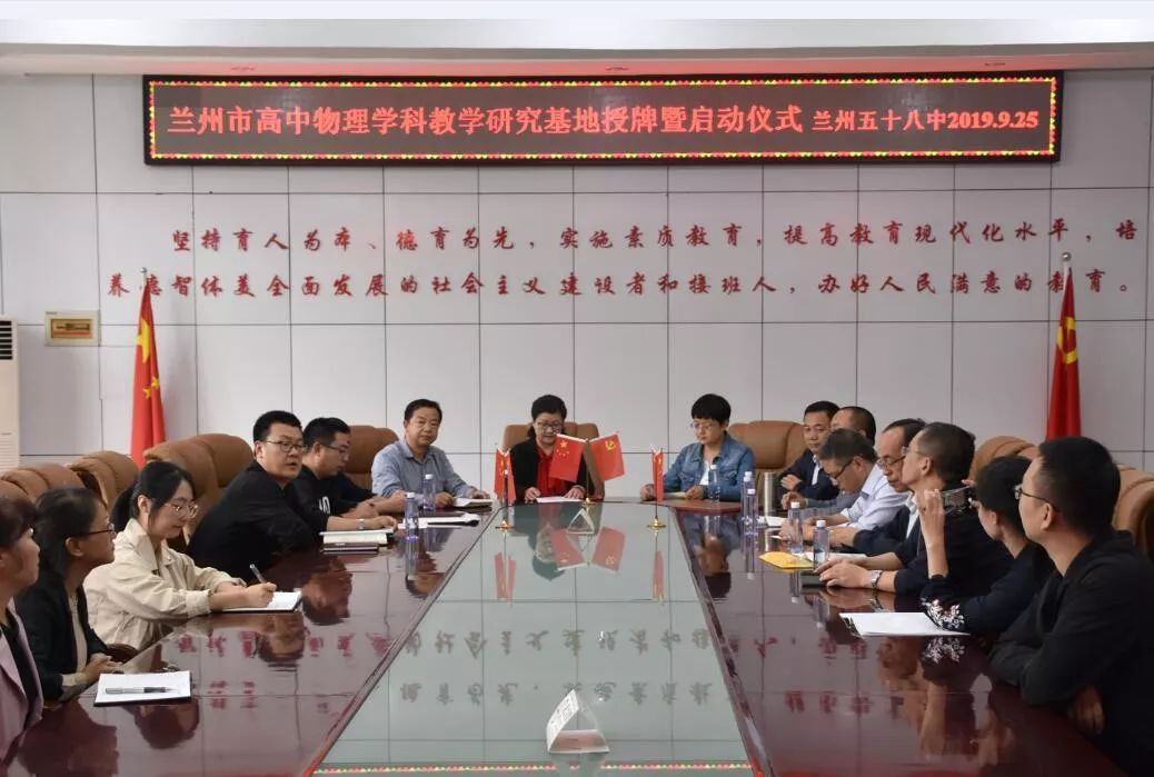 中学学科网高中物理