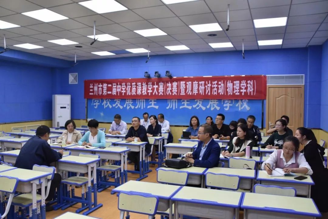 中学学科网高中物理