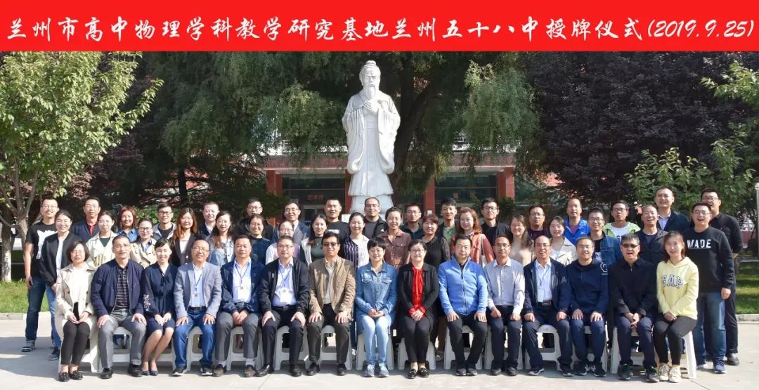 中学学科网高中物理