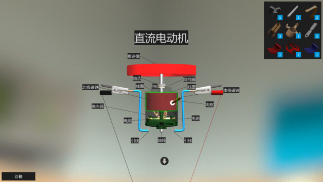 初中物理电学模拟实验室