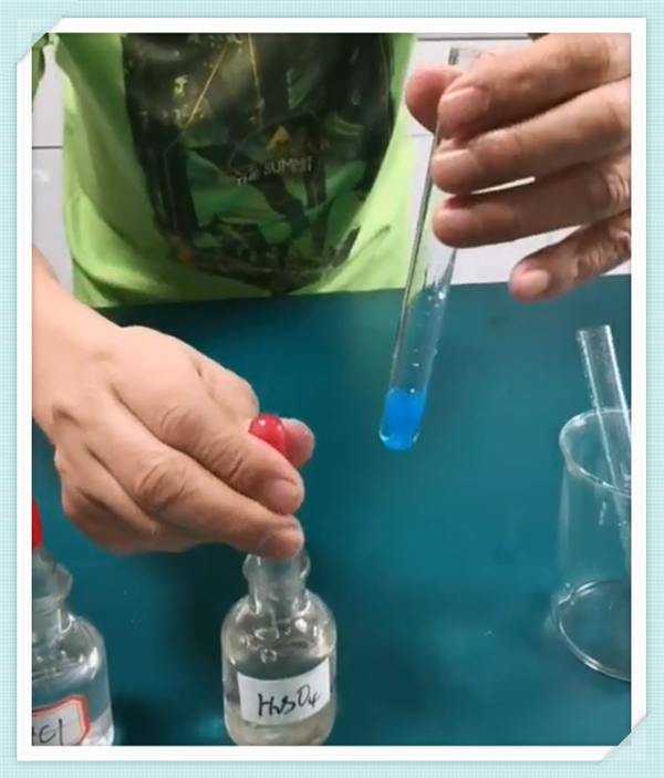 高中物理公开课