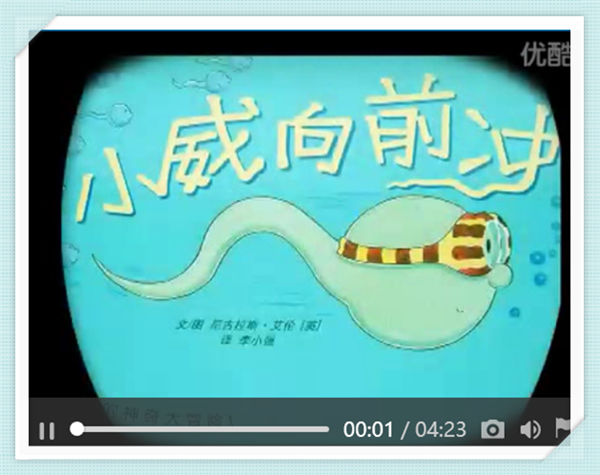 高中物理公开课