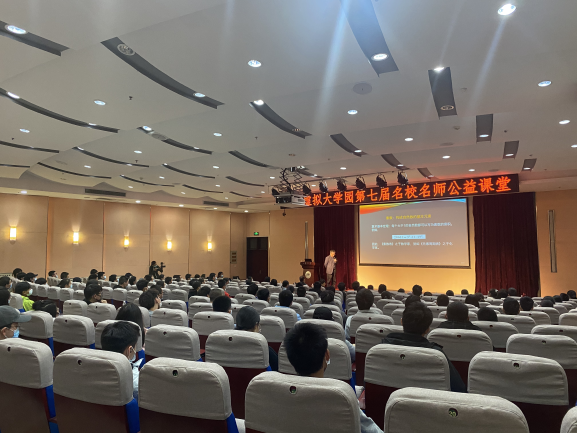高中物理公开课