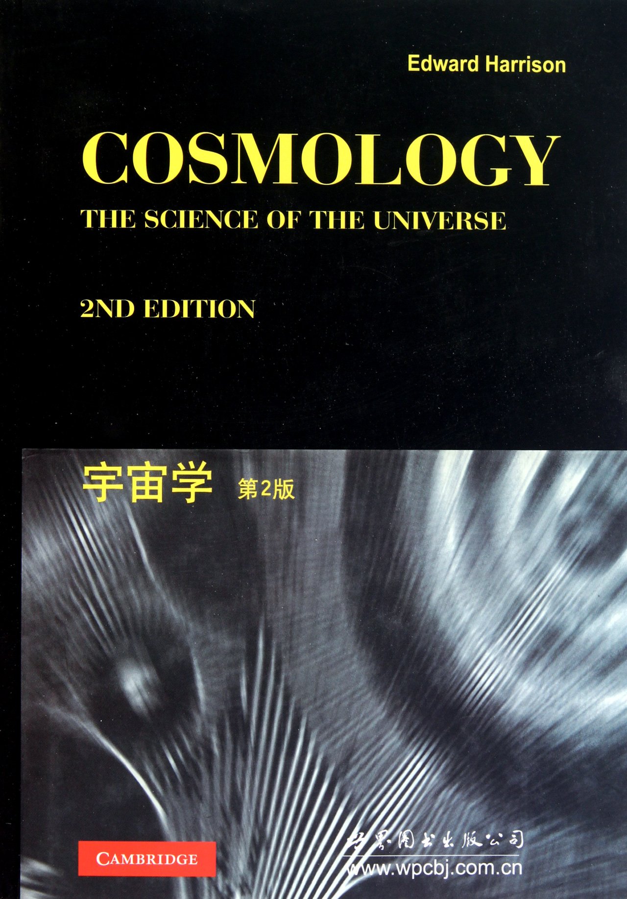 物理学家狄拉克
