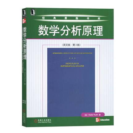 物理学家狄拉克