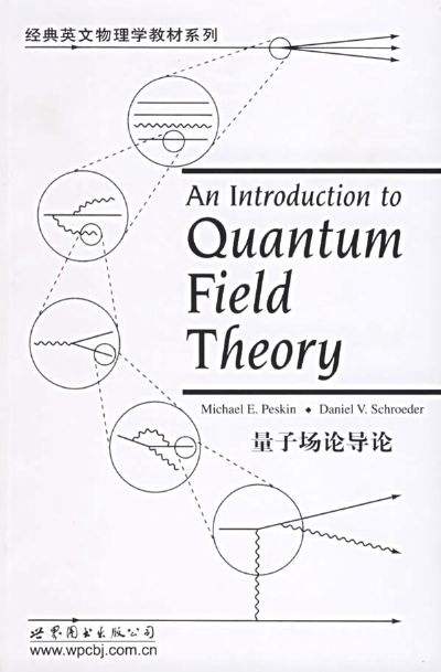 物理学家狄拉克