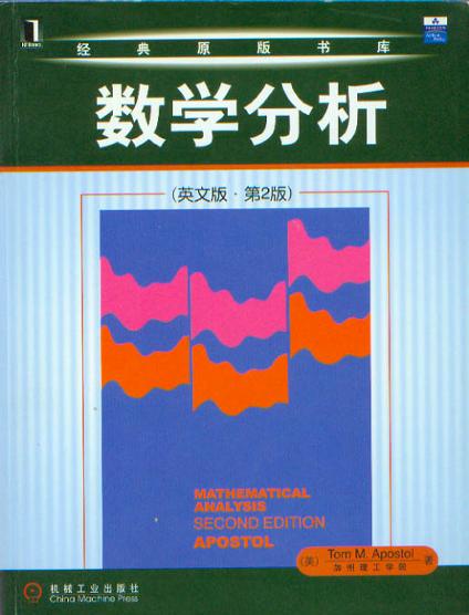 物理学家狄拉克