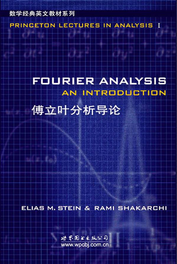 物理学家狄拉克
