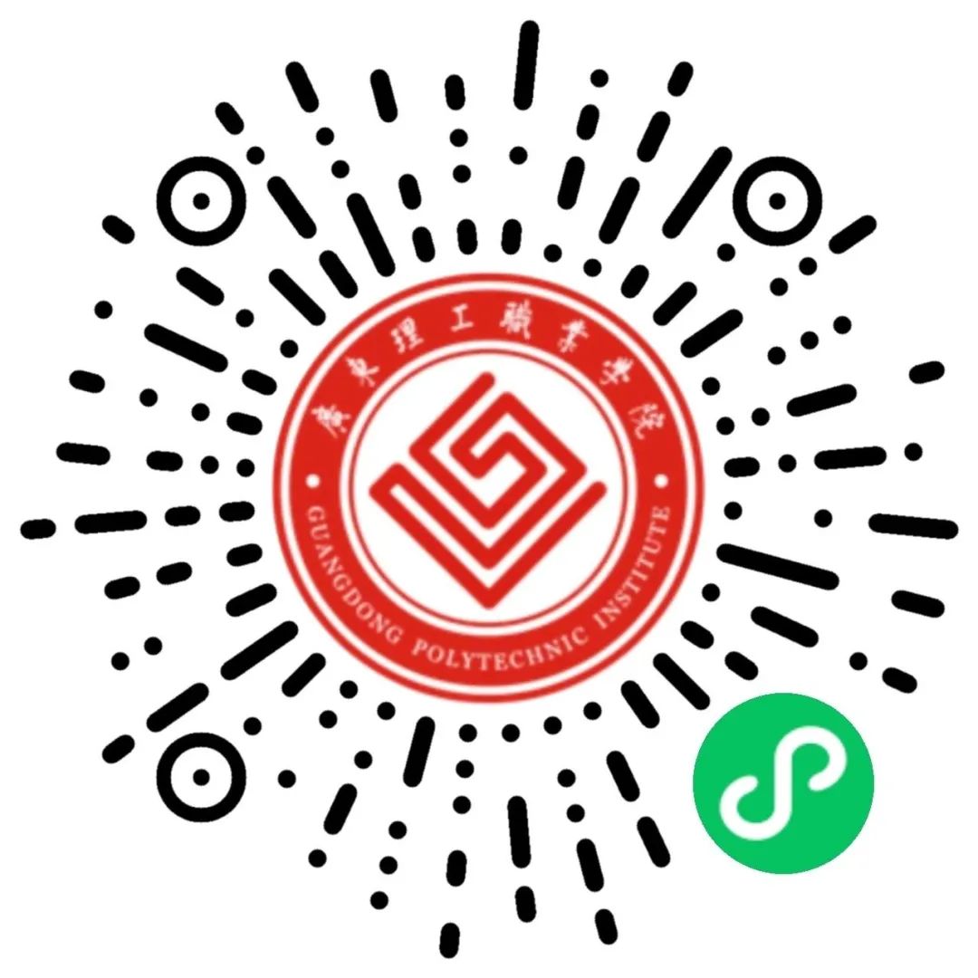 广东理工职业学院分数线
