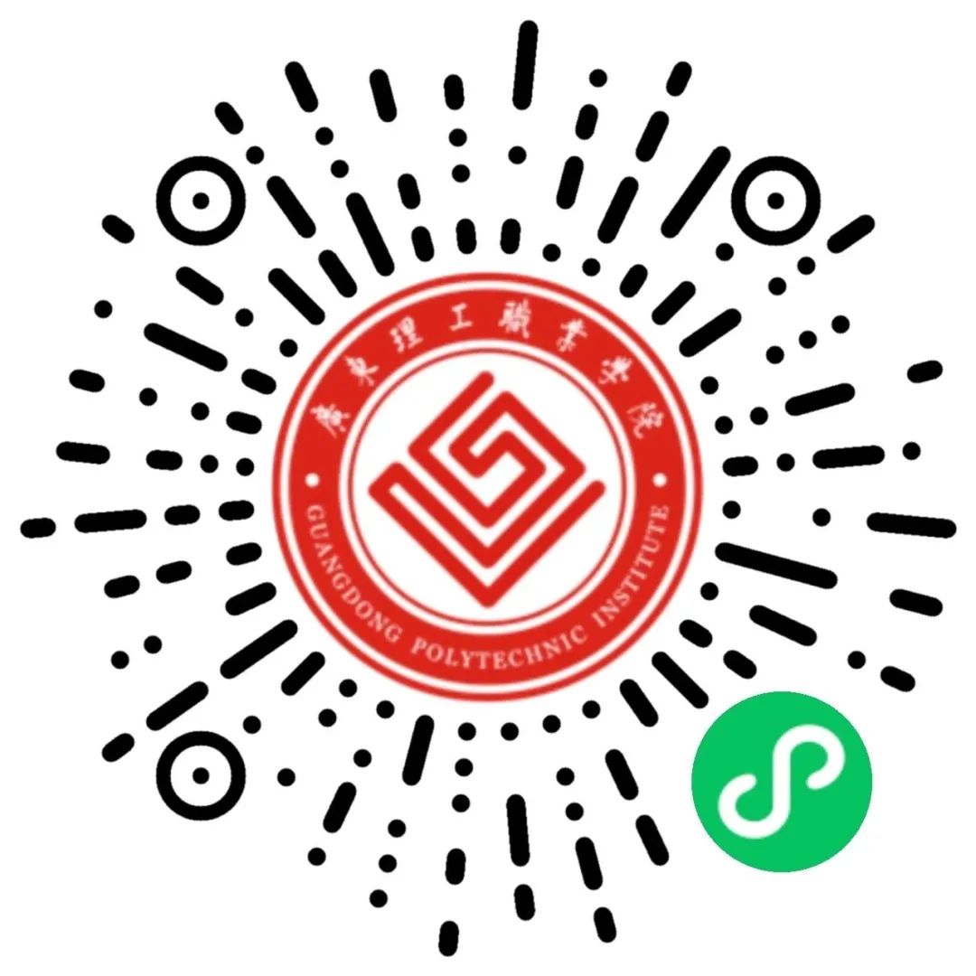广东理工职业学院分数线