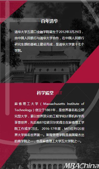 2024年复旦大学网络教育学院录取分数线（所有专业分数线一览表公布）