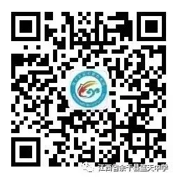 高三补习培训
