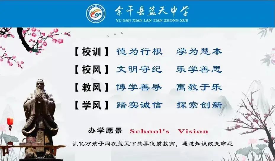 高三补习培训