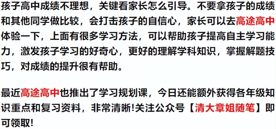 高中化学一对一辅导