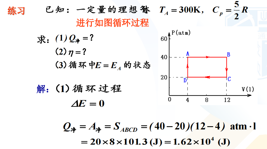 转动动能公式
