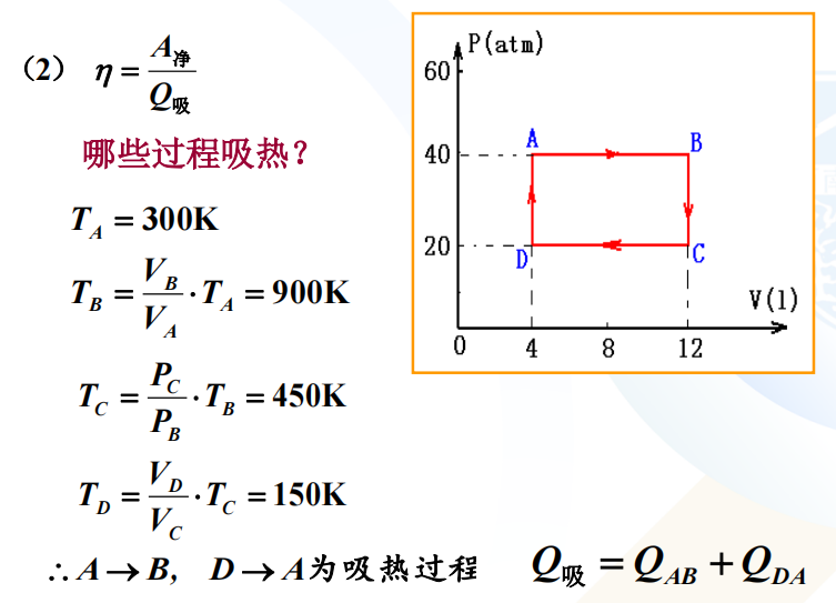 转动动能公式
